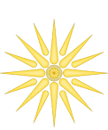 Escudo Combinado da Macedônia.png