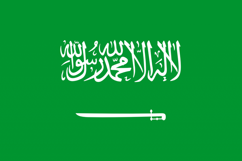 Arquivo:Bandeira da Arábia Saudita.png