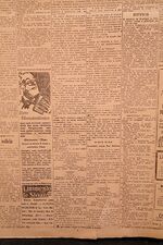 1921.09.20 - Amistoso - Grêmio 4 x 2 Juventude - Correio do Povo - 03.JPG