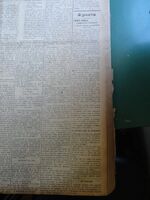 1926.11.23 - Grêmio 8 x 3 Lajeadense.JPG